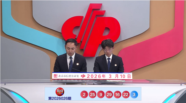 快乐八,期走势分析,上期专家推,广东体彩开奖,广东体彩开奖信息,广东体彩数据,广东体彩社区,广东体彩官网,广东体彩预测,广东体彩体验,广东体彩结果,广东体彩互动