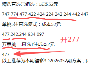 福彩,期专家推荐,定三跨度质,广东体彩开奖,广东体彩开奖信息,广东体彩数据,广东体彩社区,广东体彩官网,广东体彩预测,广东体彩体验,广东体彩结果,广东体彩互动