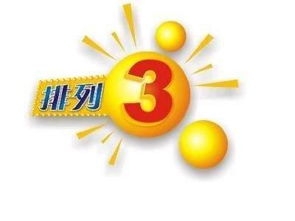 年体彩七星,彩第,期朱寒精选,广东体彩开奖,广东体彩开奖信息,广东体彩数据,广东体彩社区,广东体彩官网,广东体彩预测,广东体彩体验,广东体彩结果,广东体彩互动