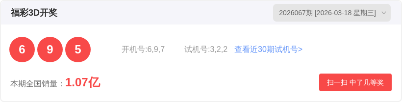 韩佳琪双色,球预测,连续中奖,广东体彩开奖,广东体彩开奖信息,广东体彩数据,广东体彩社区,广东体彩官网,广东体彩预测,广东体彩体验,广东体彩结果,广东体彩互动