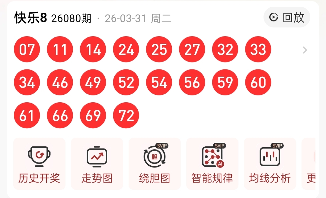 福彩,期琰龙试机,号及专家推,广东体彩开奖,广东体彩开奖信息,广东体彩数据,广东体彩社区,广东体彩官网,广东体彩预测,广东体彩体验,广东体彩结果,广东体彩互动