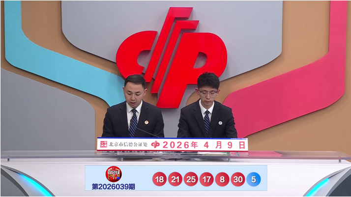 期福彩,专家质合分,析前区十码,广东体彩开奖,广东体彩开奖信息,广东体彩数据,广东体彩社区,广东体彩官网,广东体彩预测,广东体彩体验,广东体彩结果,广东体彩互动