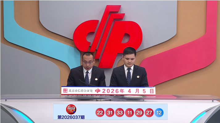 期大乐透专,家推荐质合,分析胆码,广东体彩开奖,广东体彩开奖信息,广东体彩数据,广东体彩社区,广东体彩官网,广东体彩预测,广东体彩体验,广东体彩结果,广东体彩互动