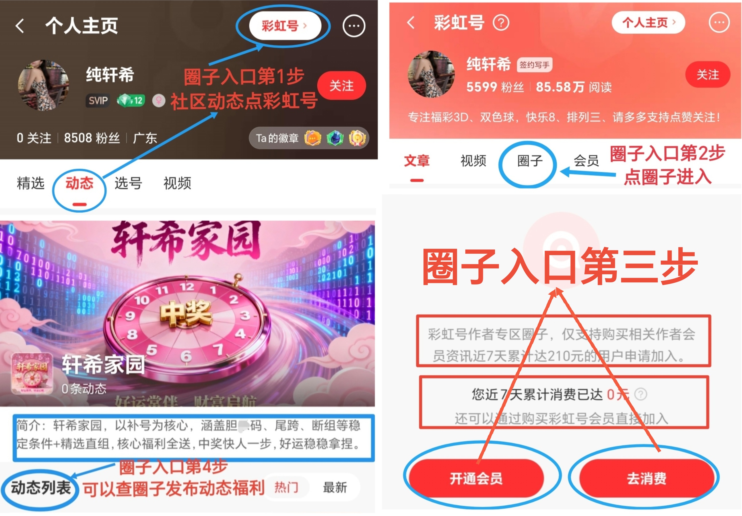 福彩,专家调整推,质合分析前,广东体彩开奖,广东体彩开奖信息,广东体彩数据,广东体彩社区,广东体彩官网,广东体彩预测,广东体彩体验,广东体彩结果,广东体彩互动