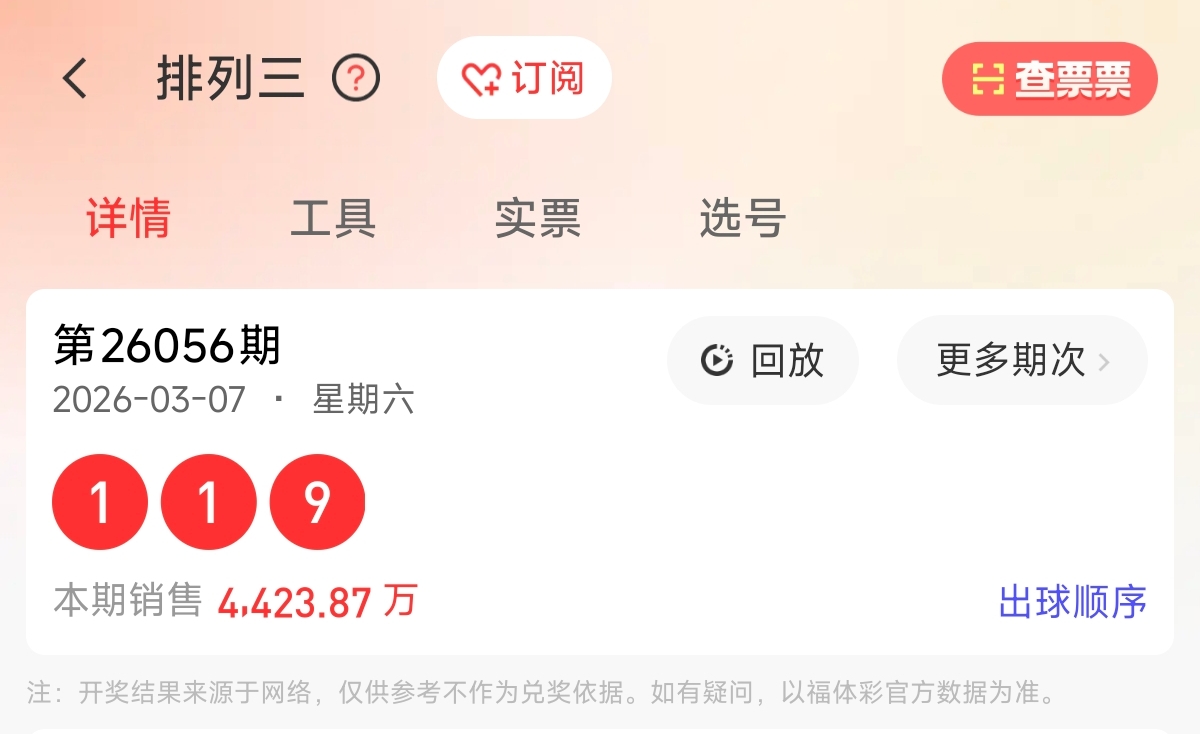 福彩,轩竹第,期专家质合,广东体彩开奖,广东体彩开奖信息,广东体彩数据,广东体彩社区,广东体彩官网,广东体彩预测,广东体彩体验,广东体彩结果,广东体彩互动