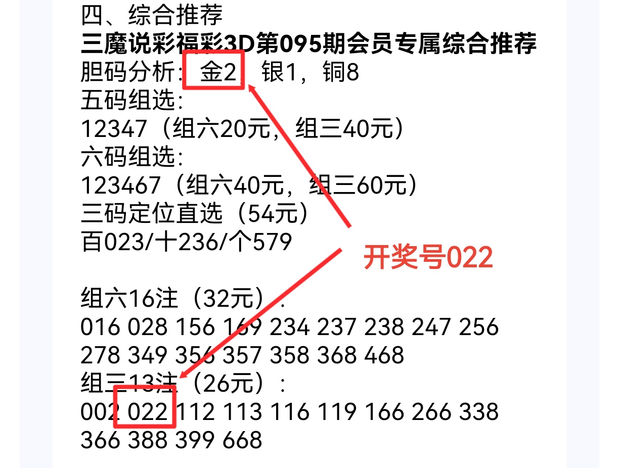 大乐透,期钟吾专家,质合分析推,广东体彩开奖,广东体彩开奖信息,广东体彩数据,广东体彩社区,广东体彩官网,广东体彩预测,广东体彩体验,广东体彩结果,广东体彩互动