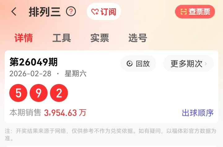 暗皇福彩,期推荐,专家质合分,广东体彩开奖,广东体彩开奖信息,广东体彩数据,广东体彩社区,广东体彩官网,广东体彩预测,广东体彩体验,广东体彩结果,广东体彩互动
