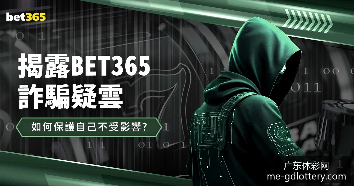 世界杯爆冷,阿根廷惨败,球迷热议买,广东体彩网官网,广东体彩网,彩票实时信息,购彩安全提示,正规彩票平台
