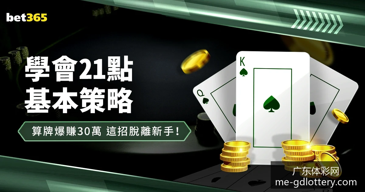 西班牙队在,最新预测中,被看好夺得,广东体彩网官网,广东体彩网,彩票实时信息,购彩安全提示,正规彩票平台