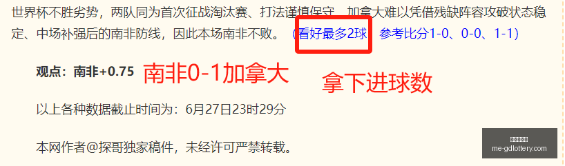 年对决,纽约自由队,维加斯王牌,广东体彩网官网,广东体彩网,彩票实时信息,购彩安全提示,正规彩票平台