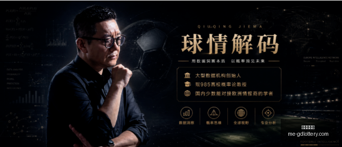 巴西乙联赛,最新战报,巴西队,广东体彩网官网,广东体彩网,彩票实时信息,购彩安全提示,正规彩票平台