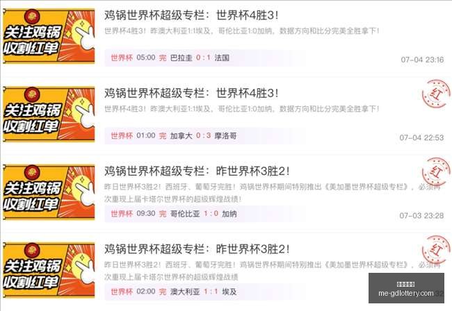 推荐,足球攻略周,挪超对决,广东体彩网官网,广东体彩网,彩票实时信息,购彩安全提示,正规彩票平台
