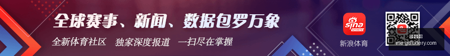 独家,塞维利亚即,将迎丘库埃,广东体彩网官网,广东体彩网,彩票实时信息,购彩安全提示,正规彩票平台