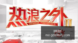 大乐透,万大奖得主,元擒获,广东体彩网官网,广东体彩网,彩票实时信息,购彩安全提示,正规彩票平台