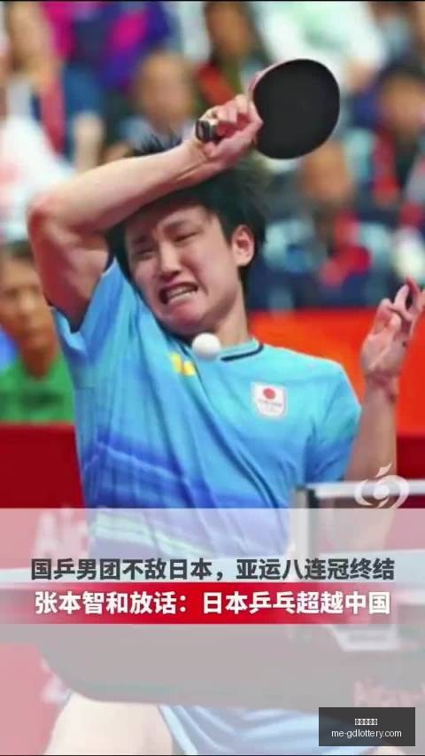 春季赛焦点,战队谁能夺,广东体彩网,广东体彩网官网,广东体彩网,彩票实时信息,购彩安全提示,正规彩票平台