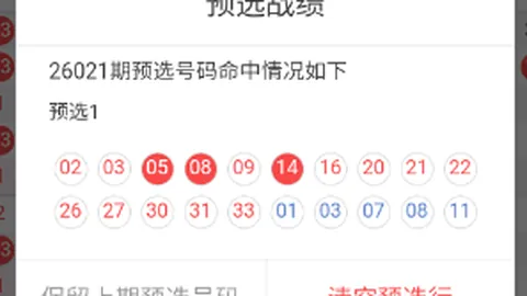 福彩3D第049期专家推荐：定三跨度心水号码分析