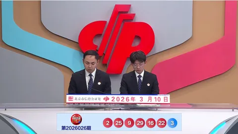 快乐八26063期走势分析：上期专家推荐回顾