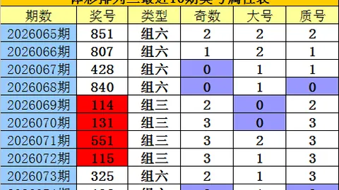 广东体彩网