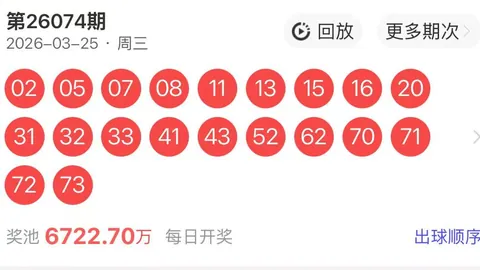 双色球第26期45期前区号码专家质合推荐分析
