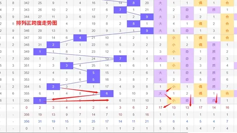 广东体彩网