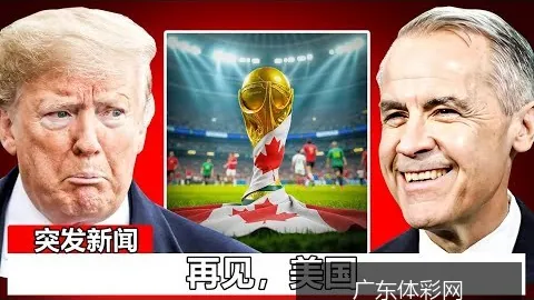 西班牙队在最新预测中被看好夺得2026世界杯冠军