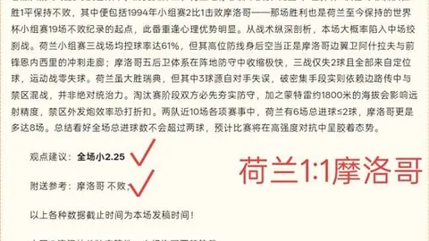 独家：奥利塞转会动向，姆巴佩私下助力加盟拜仁