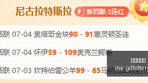 世界杯淘汰赛幕后解析：昨3胜背后的策略与数据