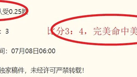 广东体彩网