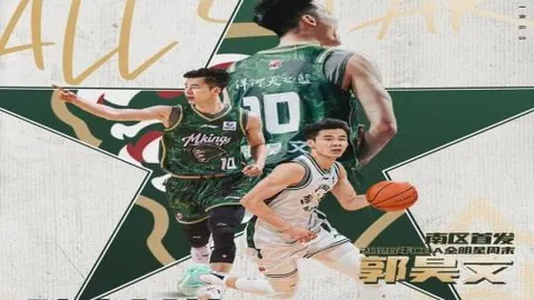 广东体彩网