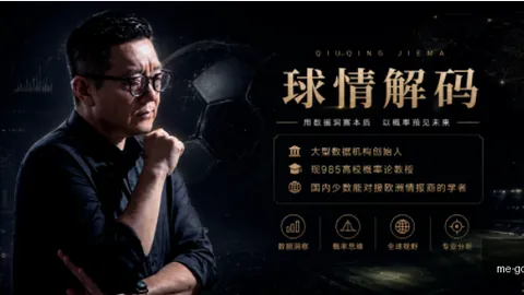 广东体彩网