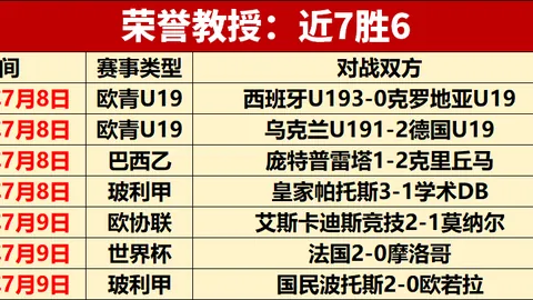 广东体彩网