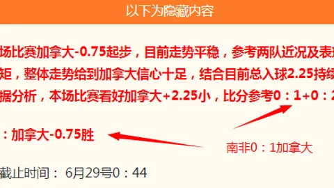 近6战2次全胜美，正规彩票平台，洲主场防守坚如磐石，铁桶阵奥秘